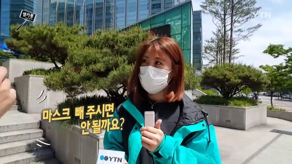 [셀카봉뉴스] 하루 점심값 만 원 시대 "밥 먹기 힘들다" / YTN (Yes! Top News)