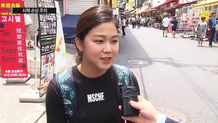 다이어트 약 먹다 눈앞 '흐릿'...시력 손상 주의 / YTN (Yes! Top News)