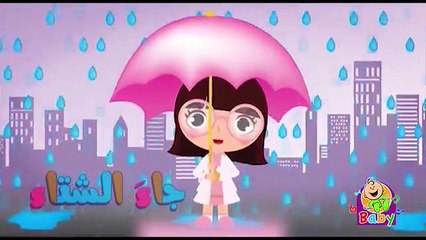 حرف الالف (بدون إيقاع) - طيور بيبي