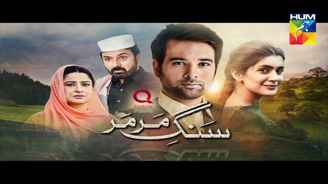 Sang e Mar Mar Episode 20 Promo HD HUM TV Drama 05 January 2017