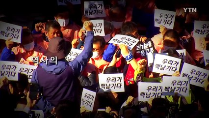 [영상] 아듀 2016, 새로운 대한민국을 기대합니다 / YTN (Yes! Top News)