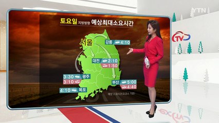 정체 구간 점차 증가...서울~강릉 약 4시간 소요 예상 / YTN (Yes! Top News)