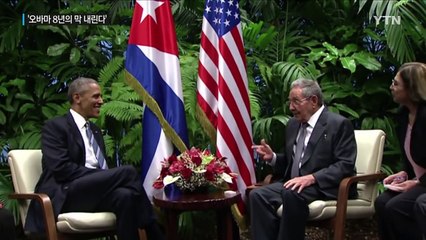 '아듀' 오바마 시대...'레임덕' 없는 대통령 / YTN (Yes! Top News)