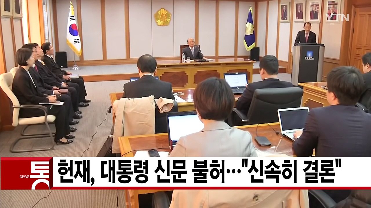 [YTN 실시간뉴스] 부산 '평화의 소녀상' 다시 제자리로 / YTN (Yes! To...