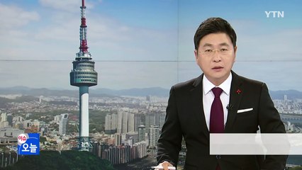 페루 무당들, "2017년 지구촌 자연재해·경제난 시름" / YTN (Yes! Top News)