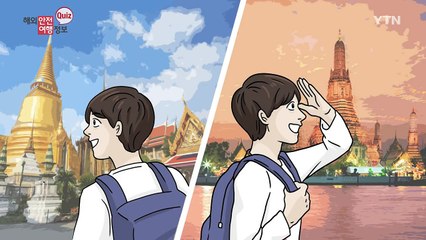 방콕에서 택시 요금 사기 피하려면? / YTN (Yes! Top News)