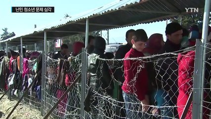 벼랑 끝에 선 난민 청소년들...안타까운 사고 계속 / YTN (Yes! Top News)