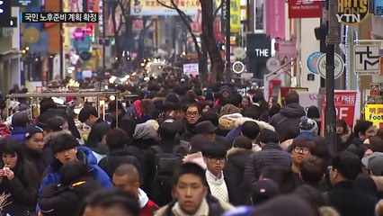 "전 국민 노후 재무설계 정부가 해줍니다" / YTN (Yes! Top News)