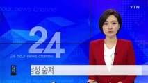 경주 단독 주택에서 불...50대 남성 숨져 / YTN (Yes! Top News)