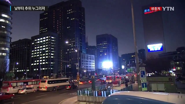 [날씨] 아침까지 연말 한파...낮부터 추위 누그러져 / YTN (Yes! Top News)