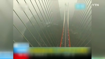 '지상 565m' 中에 세계 최고 높이 교량 오늘 개통 / YTN (Yes! Top News)