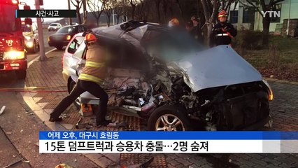 송년회 뒤 말다툼하다 흉기로 동료 살해 / YTN (Yes! Top News)