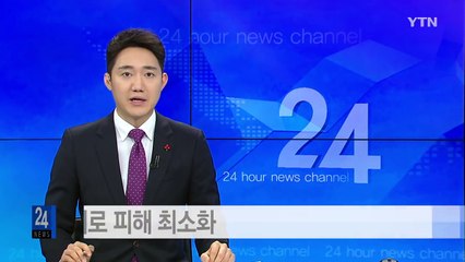 강력하고 빠르게...日 AI 대처 이렇게 달랐다 / YTN (Yes! Top News)