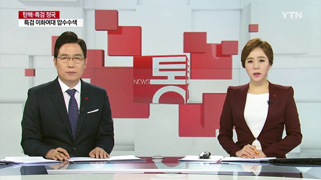 신임 국회 운영위원장 새누리당 정우택 선출 / YTN (Yes! Top News)