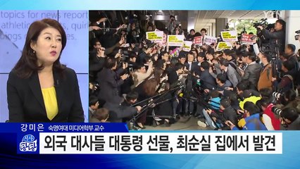 권력서열 1순위?...최순실 "국정 보느라 머리가 아프다" / YTN (Yes! Top News)
