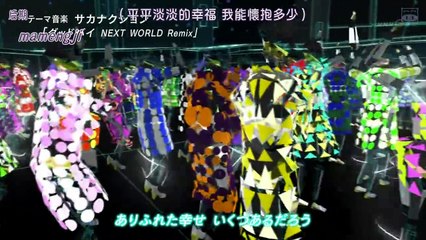 NHK纪录片 Next World -我们的未来- 第5集