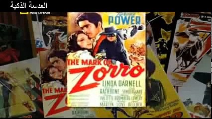 وثائقي : العاشق المتفاخر شخصية أسطورية لفتت أنظار العالم 2O16 National Geographic Abu Dhabi