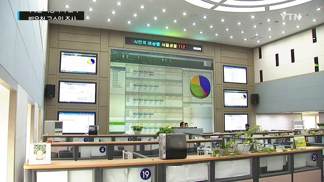 [단독] 박유천 고소 여성들 성폭행 저항에 한계 ...경찰관이 신고 독려 / YTN (Yes! Top News)