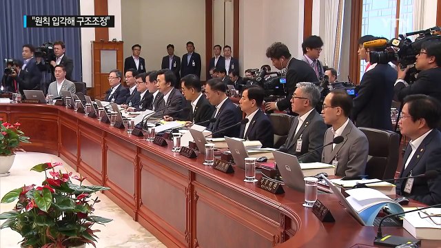 朴 대통령 원칙 입각 투명·엄정하게 구조조정 / YTN (Yes! Top News)