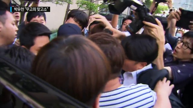 [중점] 일주일 사이 네 번째...꼬리무는 박유천 성폭행 의혹 / YTN (Yes! Top News)
