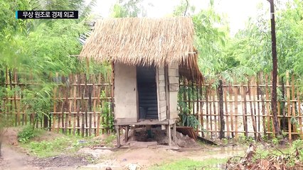 무상원조로 시작하는 경제 외교! / YTN (Yes! Top News)