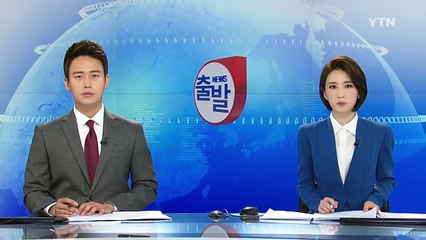 인천 주안공단에서 불...직원 30명 대피 / YTN (Yes! Top News)