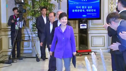 박근혜 대통령 "불만제로 관광 환경 만들자" / YTN (Yes! Top News)