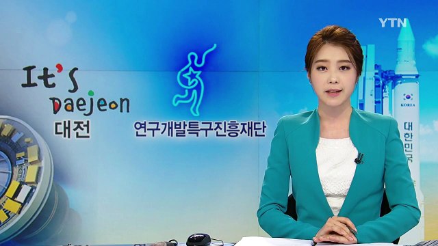 [대전·대덕] 특구진흥재단, '대덕특구 이노포럼' 매월 개최 / YTN (Yes! Top News)