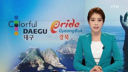 [대구] 광주대구간고속도로 확장 6개월...이용객 늘어 / YTN (Yes! Top News)