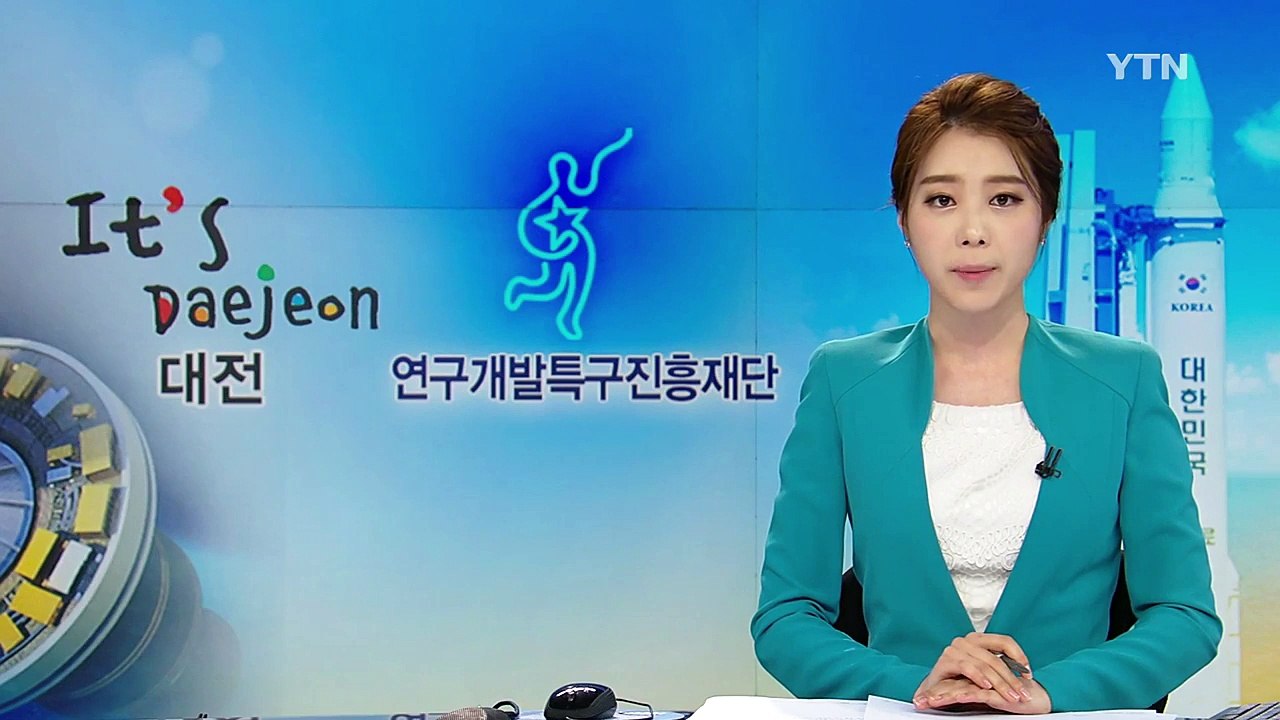[대전·대덕] 대전시, 강소기업 해외바이어 초청 행사 / YTN (Yes! Top N...