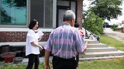 "잘못 준 돈 이자까지 물어내!"...갑질 된 '과오지급금' / YTN (Yes! Top News)