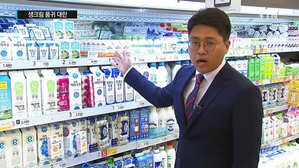 [현장24] "생크림이 없어요!"...동네 빵집 '발 동동' / YTN (Yes! Top News)