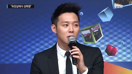 "박유천이 성폭행"...네 번째 여성 고소장 / YTN (Yes! Top News)