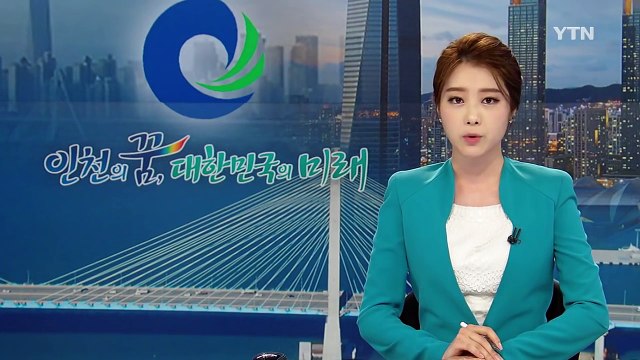 [인천] 인천시, 어린 꽃게 110만 마리 방류 / YTN (Yes! Top News)