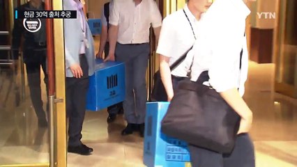신격호 前 비서실장 소환...현금 30억 추궁 / YTN (Yes! Top News)