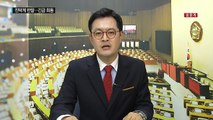 與, '일괄 복당' 후폭풍...친박계 긴급 회동 / YTN (Yes! Top News)