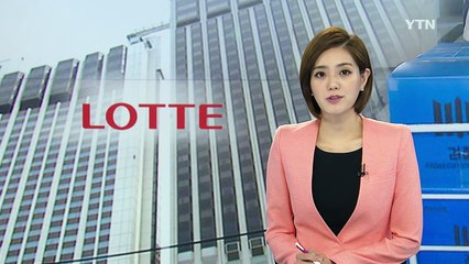 신격호 前 비서실장 소환...현금 30억 추궁 / YTN (Yes! Top News)