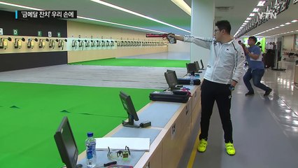 진종오·이용대, 금 잔치 시작과 끝은 우리 손에 / YTN (Yes! Top News)