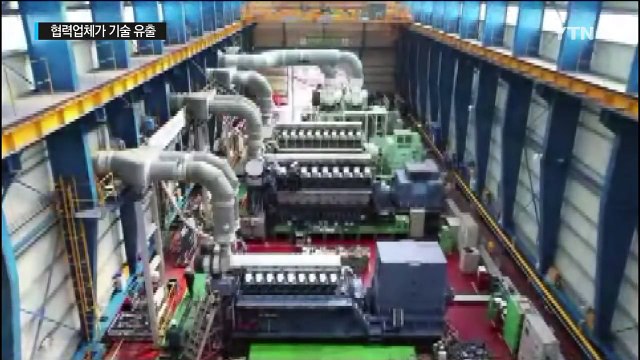 국가핵심기술 유출...도면 빼돌려 복제품 만들어 / YTN (Yes! Top News)