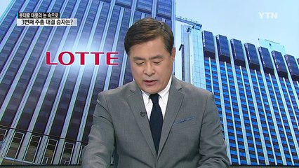 [전체보기] 6월 17일 YTN 쏙쏙 경제 / YTN (Yes! Top News)