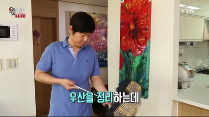 녹슨 우산도 다시 한번…새것처럼 관리하는 법! / YTN (Yes! Top News)