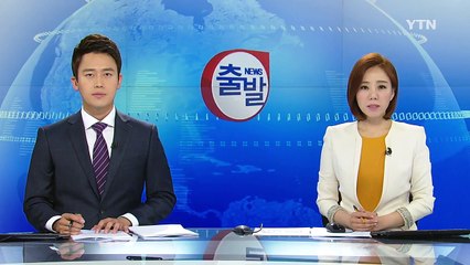신호 위반해 좌회전 차 충돌...2명 다쳐 / YTN (Yes! Top News)