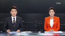 검찰, '억대 금품 수수 의혹' 현직 검사 소환조사 방침 / YTN (Yes! Top News)