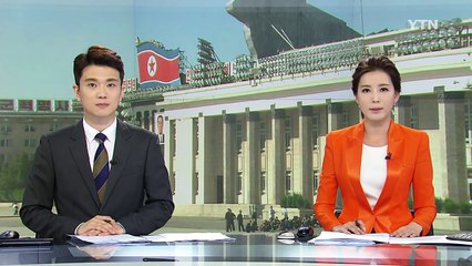 "신고하면 포상금" 北, 대대적인 '남조선 간첩' 색출 / YTN (Yes! Top News)