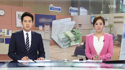 '금리 0.01% 시대' ...배당주 투자 매력 / YTN (Yes! Top News)