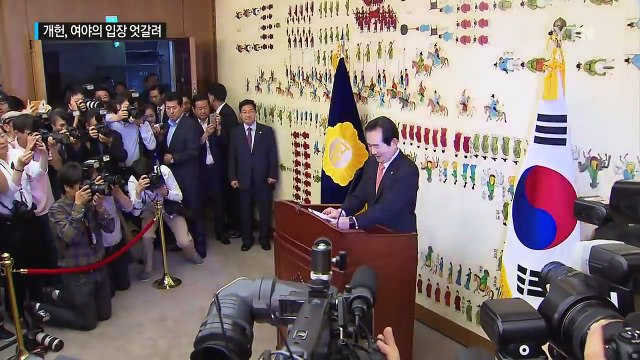 '개헌' 與 국민 합의 우선 vs. 野 지금이 적기 / YTN (Yes! Top News)