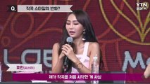 [★영상] 씨스타 효린 “자작곡 ‘세이 아이 러브유', 멤버들 생각하며 썼다