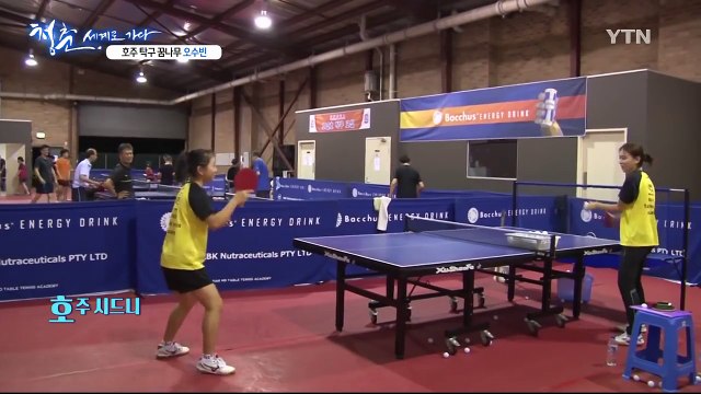 [청춘, 세계로 가다] 내가 제2의 현정화…탁구 꿈나무 오수빈 / YTN (Yes! Top News)