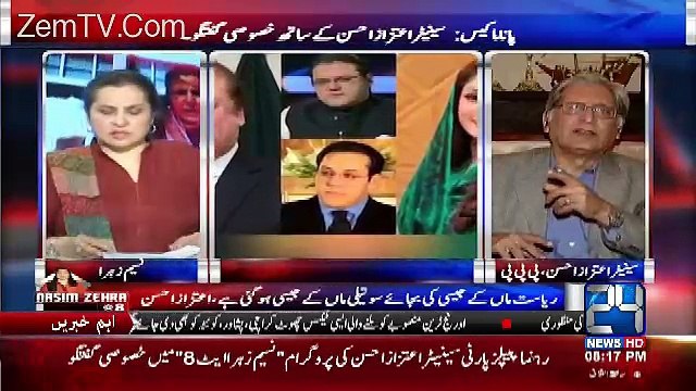 Nasim Zehra @ 8:00 –6th January 2017