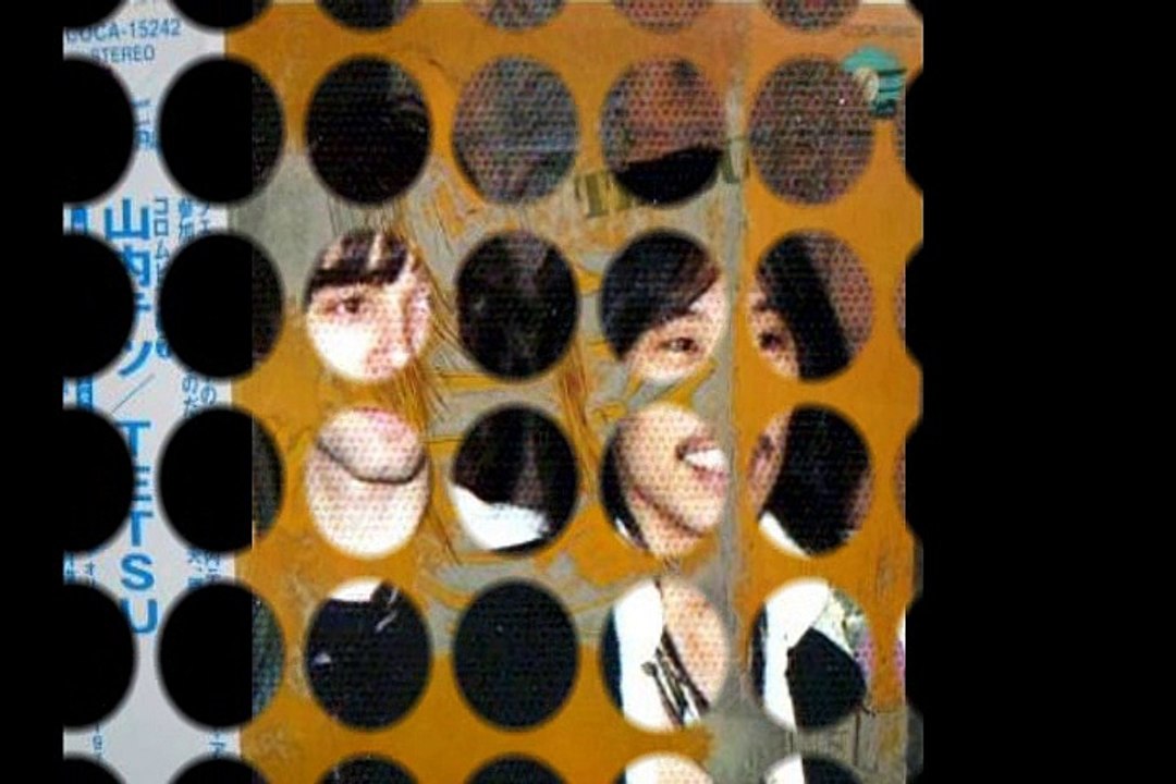 Tetsu Yamauchi "Orange Dog" 1972 Japan Private Prog Psych